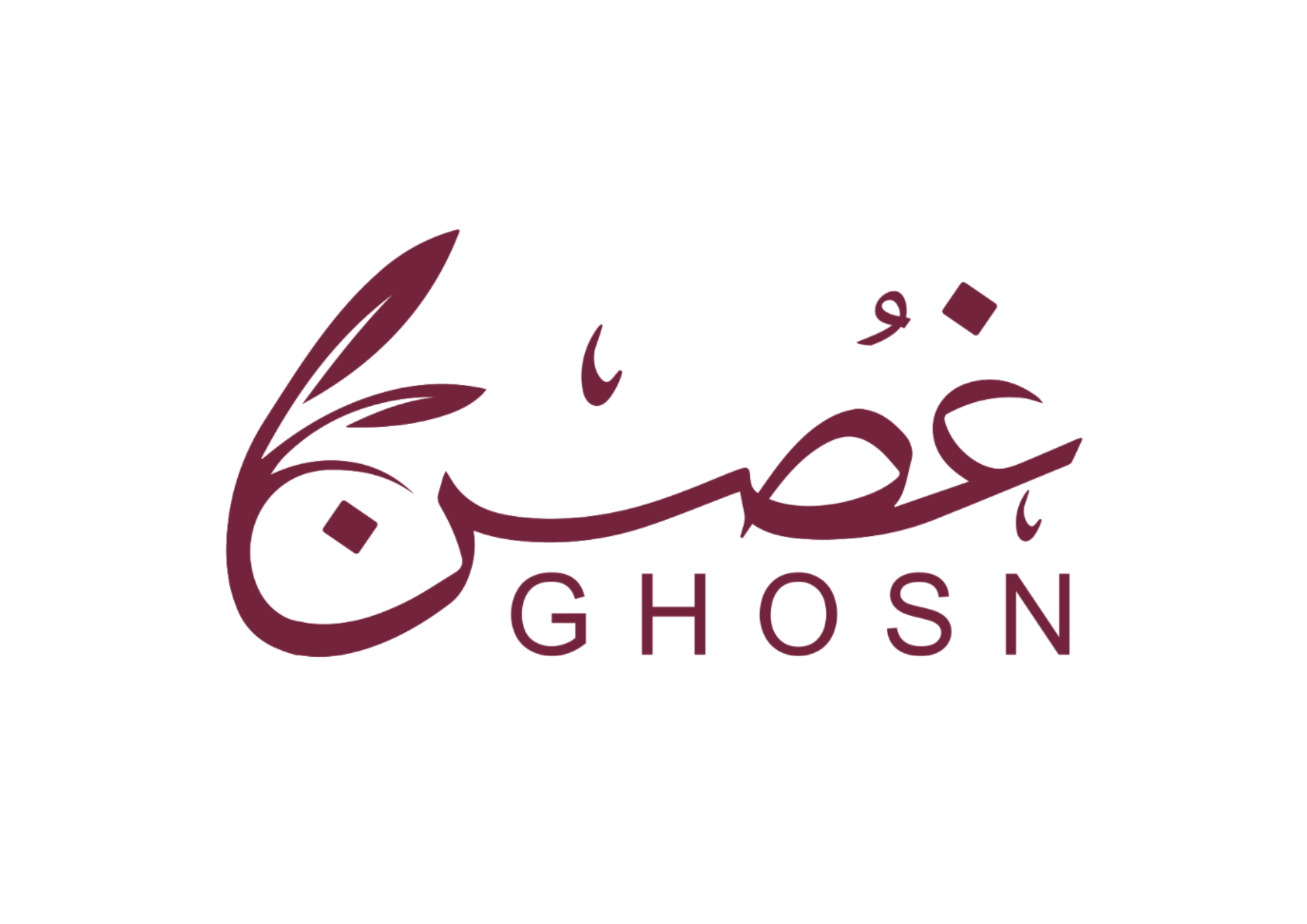 غصن | GHOSN